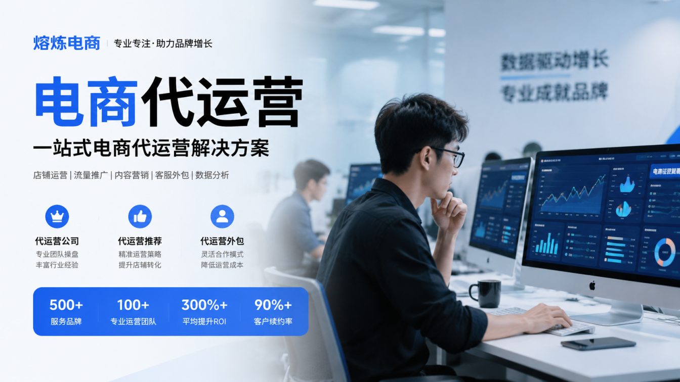澄海区8年实战服务500+家企业